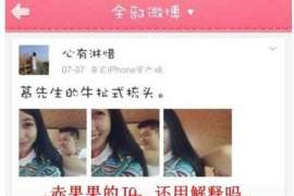 攸县婚姻调查：无效或者被撤销的婚姻的法律后果